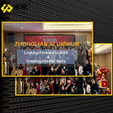 2024 ملخص سنوي لألومنيوم Zhonglian: نهاية مثالية ، نتطلع إلى عام 2025 وخلق مج...