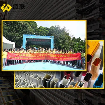 أنشطة الترابط بعد العمل في Guangdong Zhonglian قبل حلول سبتمبر